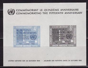 ООН Нью-Йорк, 1960, 15 лет ООН, блок